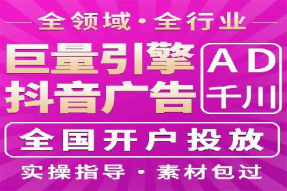 专业SEM托管服务，案例展示精准营销成果